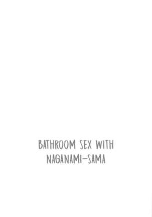 (C97) [Kuma no Tooru Michi (Kumada)] Naganami-sama to Ofuro Ecchi | Bathroom Sex With Naganami-Sama (Kantai Collection -KanColle-) [English] [FMLTranslations] Page #18