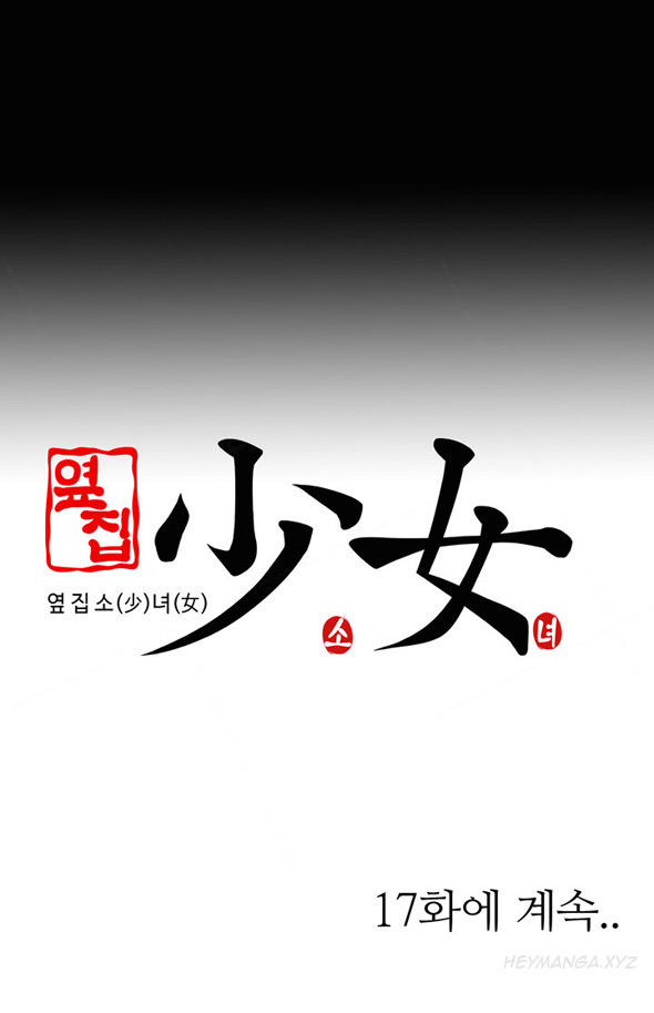 Girl Next Door Ch.1-27