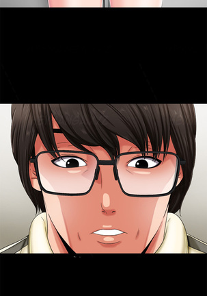 Girl Next Door Ch.1-27 Page #23