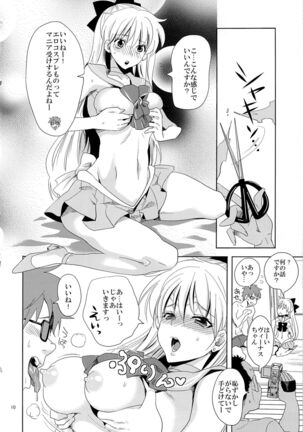 Idol Senshi ni Oshioki! - Page 9