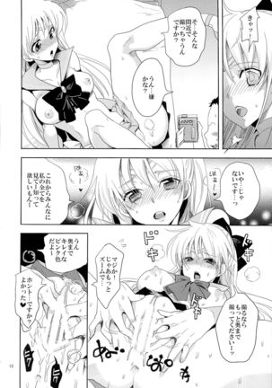 Idol Senshi ni Oshioki! - Page 11