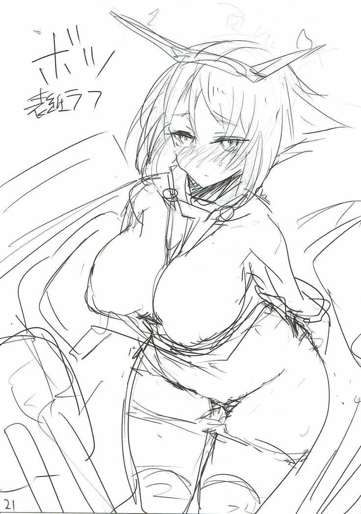 Mutsu shiri - Mutchiri -