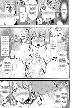 Shield Knight Elsain Vol. 15 Succubus Prison  SMDC-Translations] - Page 11