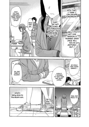 Flag Time - Chapter 2 Page #13