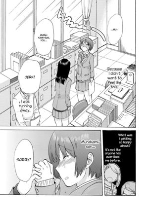 Flag Time - Chapter 2 Page #19