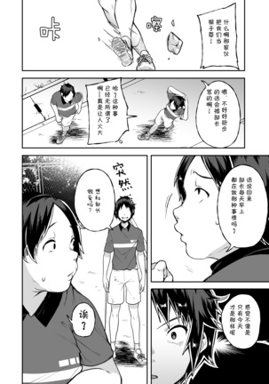 Image 8267941