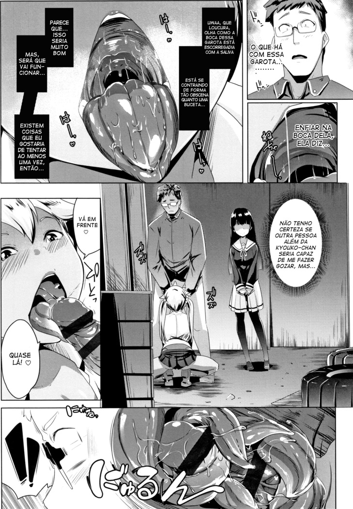 Dekiai Koubi | Blind Love Mating P2