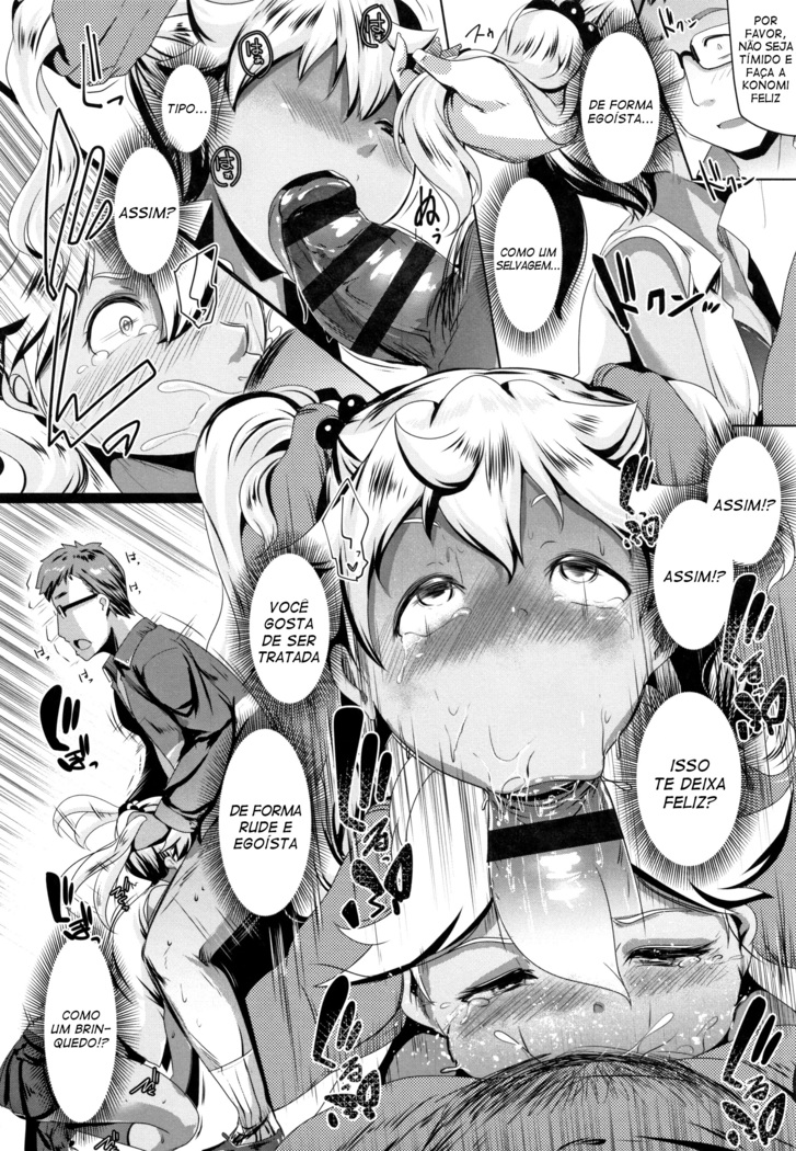 Dekiai Koubi | Blind Love Mating P2