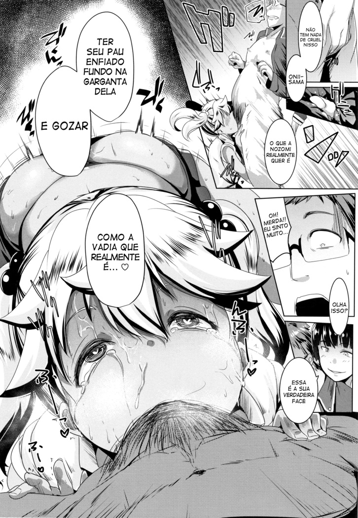 Dekiai Koubi | Blind Love Mating P2