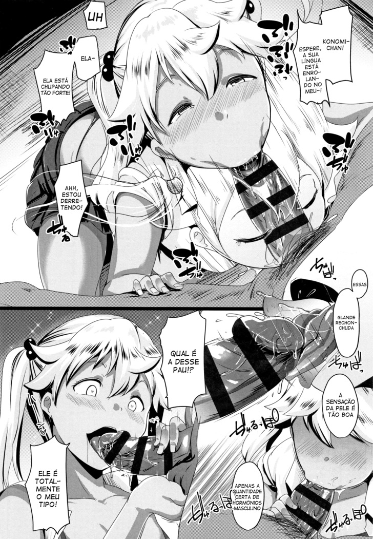Dekiai Koubi | Blind Love Mating P2