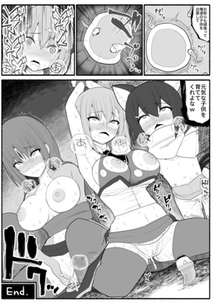 mahou shoujo VS inma seibutsu - Page 33