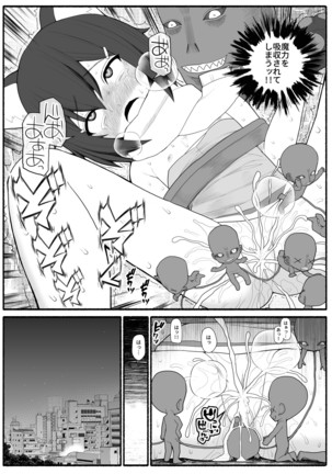 mahou shoujo VS inma seibutsu - Page 30