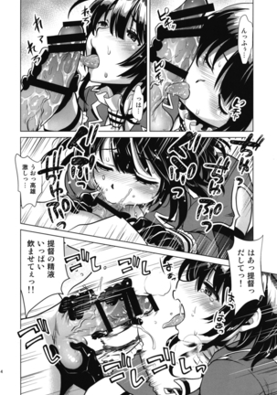 Image 6886663