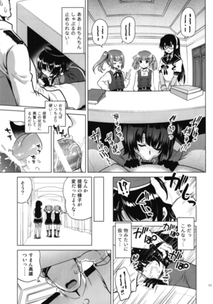 Succubus ni Natta Takao Shimai Zenpen - Page 11