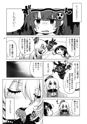Succubus ni Natta Takao Shimai Zenpen Page #20
