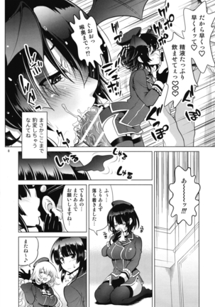Succubus ni Natta Takao Shimai Zenpen - Page 8