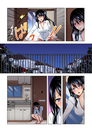 Shuunin, Watashi o Kimochi Yoku Shite ~Tonari no Jimiko ga Sugoi n desu...!? Page #139