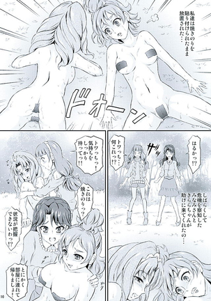 Image 1106130