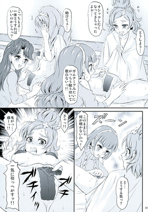 Image 1106133