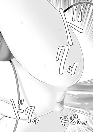 Koufuku Suimin Wana Page #30
