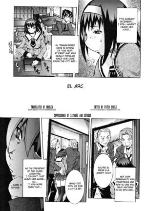 Tenshi no Kagai Jugyou - El Arc - Page 1
