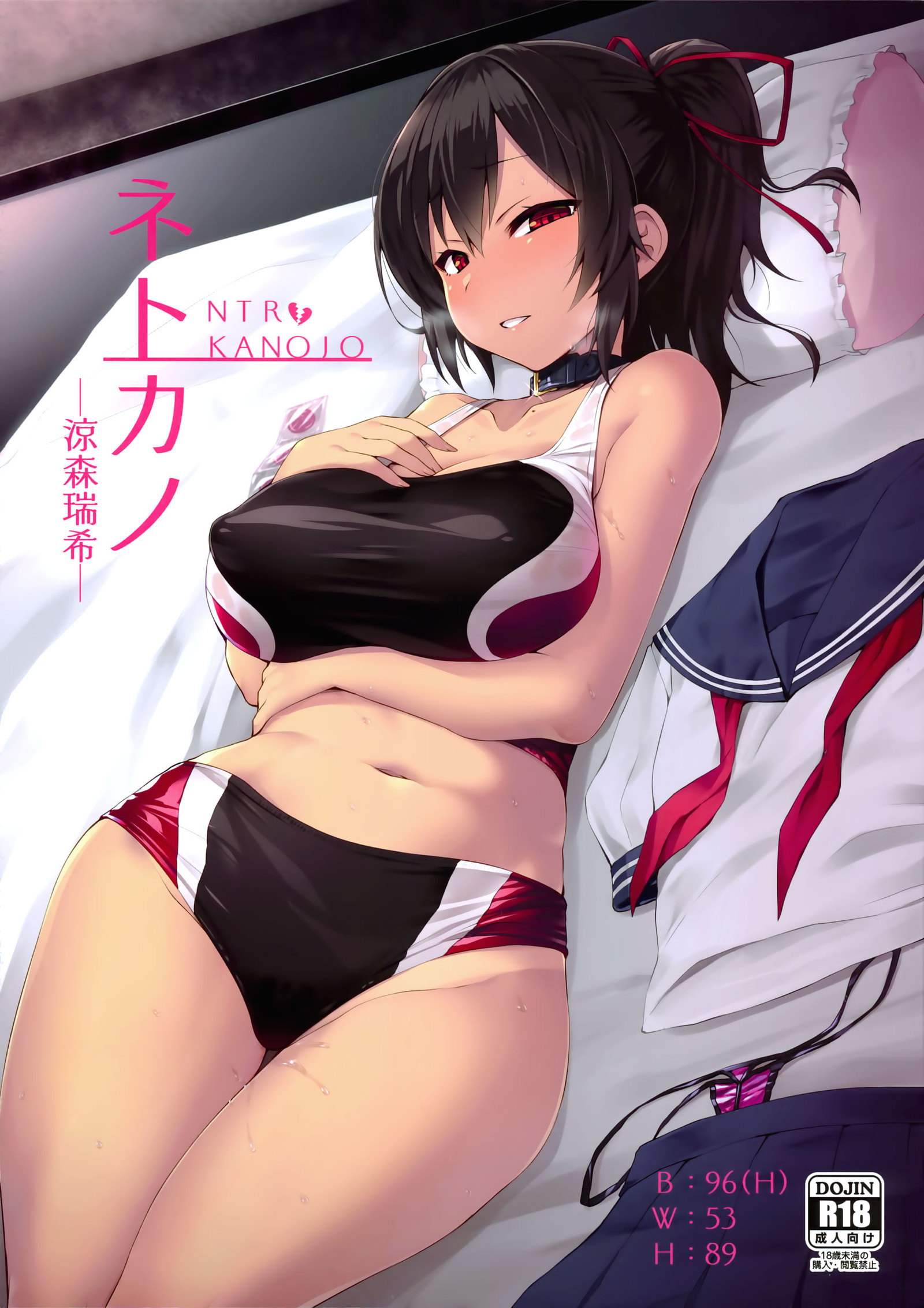 Mom and son 2 - Hentai Manga and Doujinshi Collection