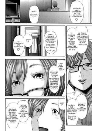 Soukan no Replica - Replica of Mother | Adultery Replica Vol.1 Page #132