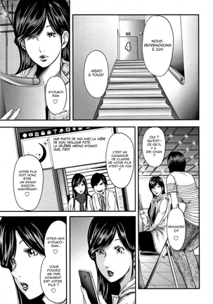 Soukan no Replica - Replica of Mother | Adultery Replica Vol.1 Page #213