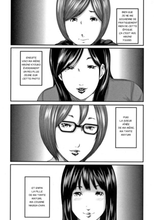 Soukan no Replica - Replica of Mother | Adultery Replica Vol.1 - Page 32