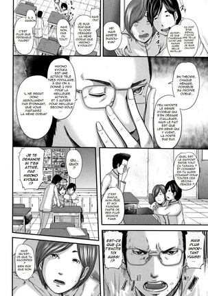 Soukan no Replica - Replica of Mother | Adultery Replica Vol.1 Page #34