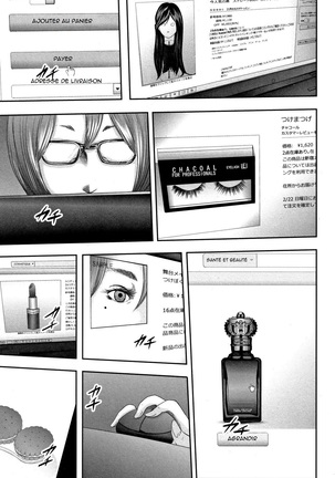 Soukan no Replica - Replica of Mother | Adultery Replica Vol.1 Page #75