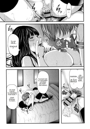 Soukan no Replica - Replica of Mother | Adultery Replica Vol.1 - Page 211