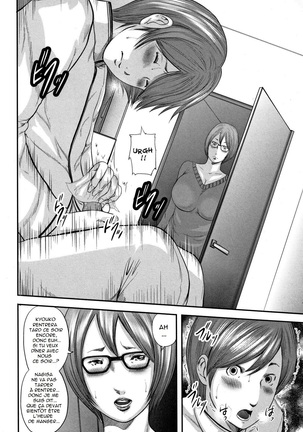 Soukan no Replica - Replica of Mother | Adultery Replica Vol.1 Page #38