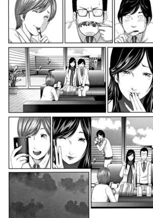 Soukan no Replica - Replica of Mother | Adultery Replica Vol.1 - Page 106