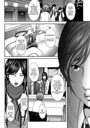 Soukan no Replica - Replica of Mother | Adultery Replica Vol.1 - Page 108