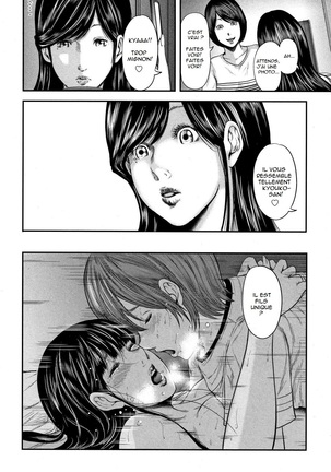 Soukan no Replica - Replica of Mother | Adultery Replica Vol.1 - Page 214