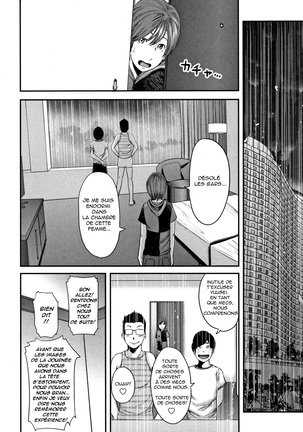 Soukan no Replica - Replica of Mother | Adultery Replica Vol.1 - Page 190