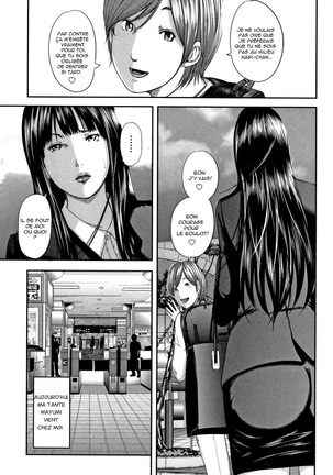 Soukan no Replica - Replica of Mother | Adultery Replica Vol.1 - Page 103