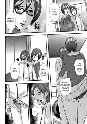 Soukan no Replica - Replica of Mother | Adultery Replica Vol.1 - Page 46