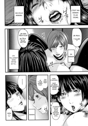 Soukan no Replica - Replica of Mother | Adultery Replica Vol.1 Page #206