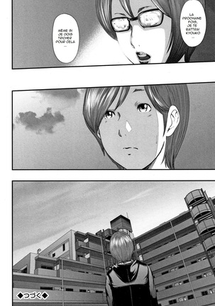 Soukan no Replica - Replica of Mother | Adultery Replica Vol.1 Page #76