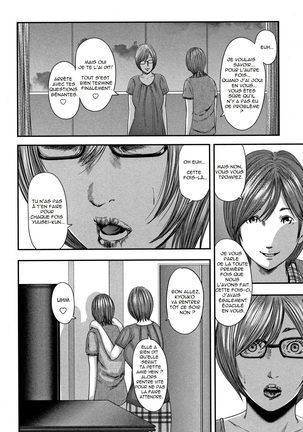 Soukan no Replica - Replica of Mother | Adultery Replica Vol.1 Page #168