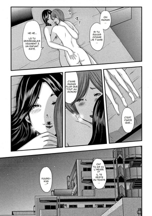 Soukan no Replica - Replica of Mother | Adultery Replica Vol.1 - Page 27