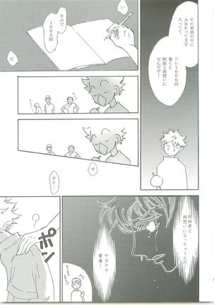 Futarino Ailand - Page 40