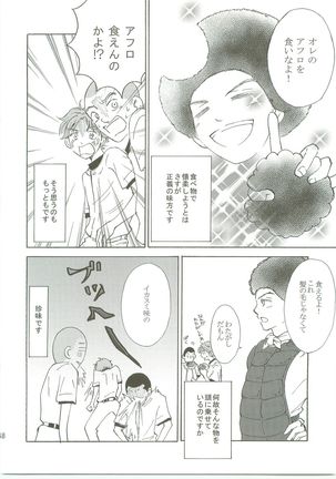 Futarino Ailand - Page 47