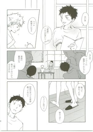 Futarino Ailand - Page 37