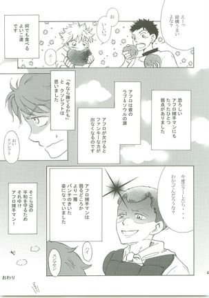 Futarino Ailand - Page 48