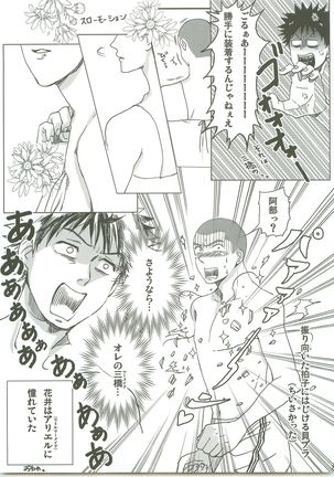 Futarino Ailand Page #24