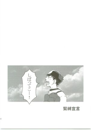 Futarino Ailand - Page 51