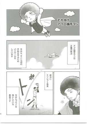 Futarino Ailand Page #45